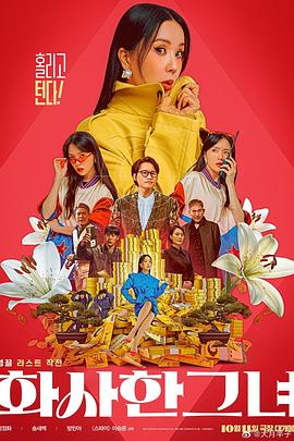 精品久久香蕉国产线看观看亚洲