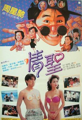 台湾色综合