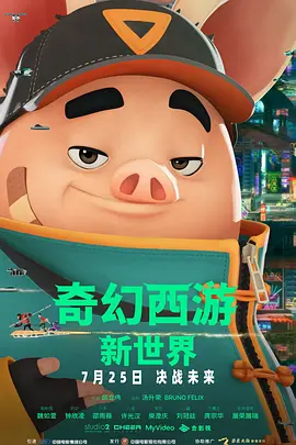 国产精品免费视频一区二区