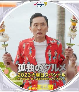 97超级碰碰碰久久久观看