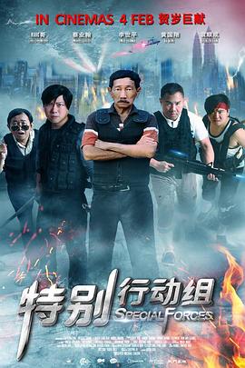 工作交换游戏
