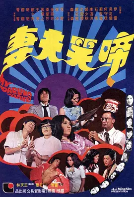 探索欢爱新境界动漫观看