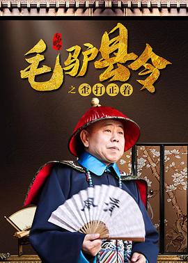 慈善组织的真面目