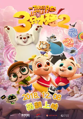 精品国产一区二区三区久久