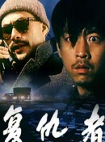 噬血狂袭第一季高清在线观看