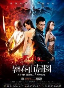精品一区二区三区在线观看l