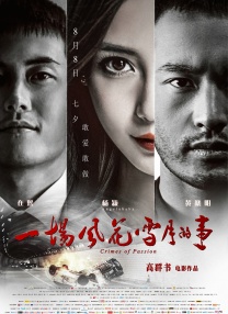 4hu永久影院在线四虎