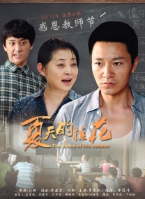 在线音乐制作
