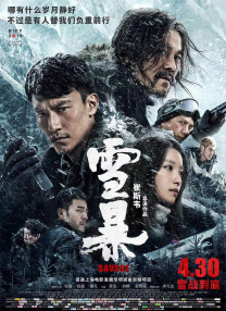 小姨子的诱惑