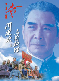 潢片